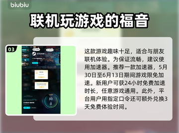 艾尔登法环黑夜君临！大树守卫真相揭露⚡截图4