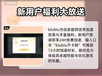 王者荣耀延迟高💥开加速器就能解决？截图4