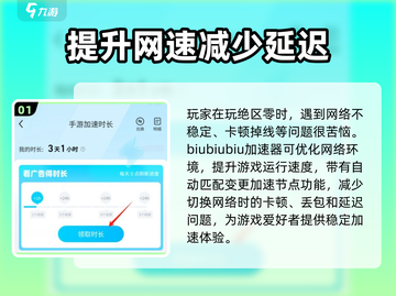 绝区零卡顿🔥《绝区零》优化技巧大公开！截图2
