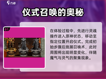 八荒主宰🔥道士骨龙召唤秘籍💎截图2