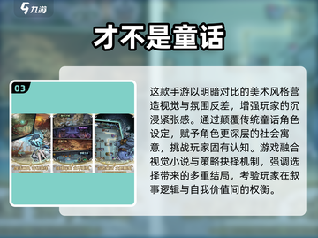 🔥2025高人气暗黑手游推荐✨截图4