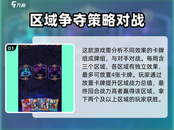 漫威终极逆转：新手必看🔥超强阵容推荐！🦸截图2
