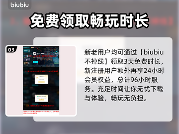 战锤40K机械神教2加速器推荐🔥玩游戏必备！🚀截图4