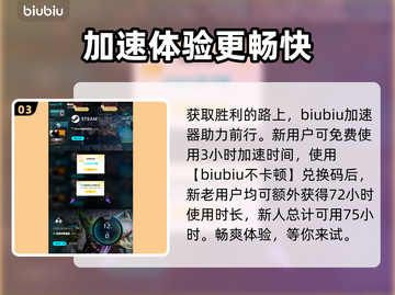漫威争锋🔥超详细投降机制揭秘！💡截图4