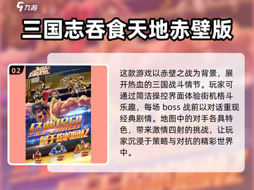 🔥2025必玩！🔥4人联机街机格斗游戏推荐👇截图3