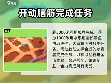 动物王者💎钻石无限刷！轻松攻略🔥截图4