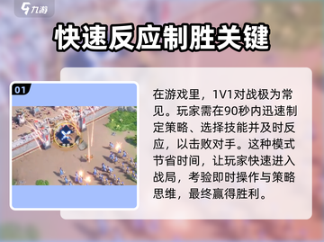 龙石战争🔥超全进攻技巧battle攻略来啦！截图2