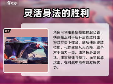 星之破晓: 澜技能超详解🔥，新手必看！截图3