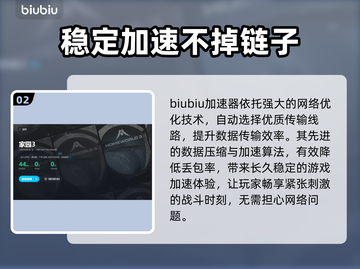 家园3🔥加速器推荐！延迟瞬间降低✨截图3