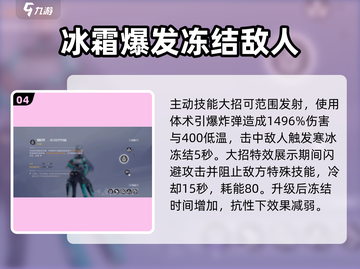 尘白禁区：里芙狂猎形态技能大曝光💥🔥截图5