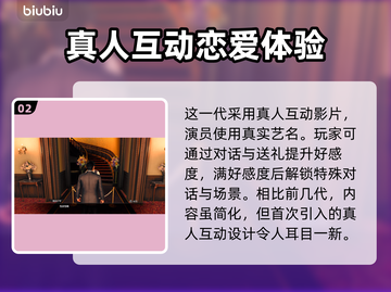 如龙7外传：公关小姐玩法大曝光！🔥💥截图3