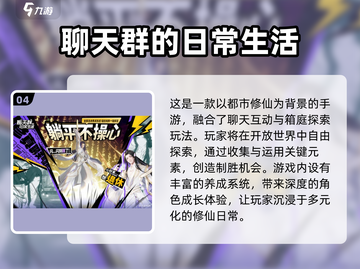🔥2025最耐玩的40款趣味游戏榜单🎮截图5