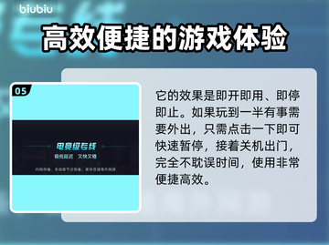 暗黑4🔥加速器推荐，玩暗黑4必用！🚀截图6