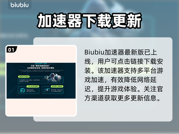 💥电脑游戏闪退？一招修复不求人！🎮截图2