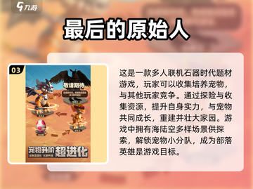 提升幼儿意志力✨超有趣手游推荐🎉截图4