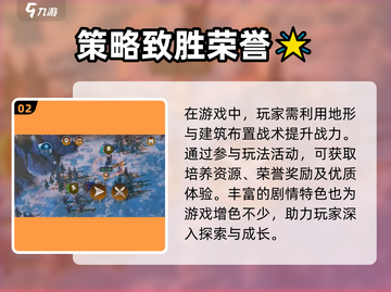 世界启元🔥新手必看！前期开荒超详细攻略分享🎉截图3