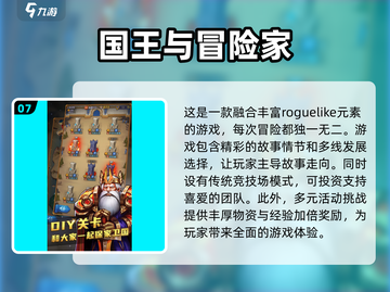🔥2024必玩策略战斗手游合集下载🔗截图8
