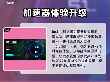 💥战地2042延迟爆表？速看解决方法！🎮截图5