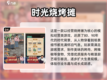 🔥2024超流行吃辣椒游戏免费玩，挑战辣味极限！截图5