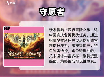 🔥2025六月必玩新游TOP榜来袭！🎮截图2