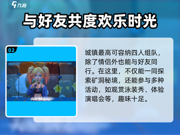 《沙石镇时光》情侣双人🔥玩法超全分享！截图3