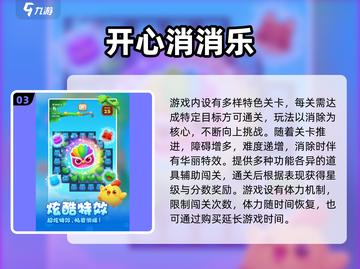 🔥2017平民网游TOP榜！🎮必玩经典全收录💥截图4