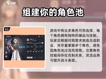 归龙潮🔥PK模式超全玩法攻略来了！截图4