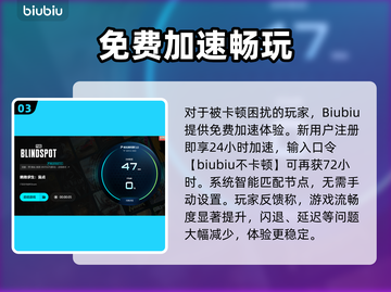 💥PUBG绝地求生闪退卡顿？一招解决延迟掉线掉帧！🎮截图4