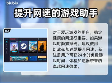 地平线零之曙光：反射壳获取全攻略✨💥截图3