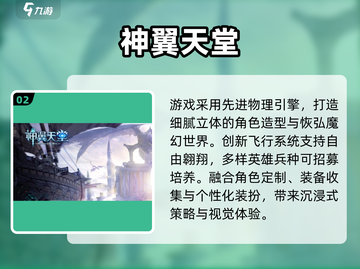 🔥2025天堂手游TOP5！🎮必玩神作截图3