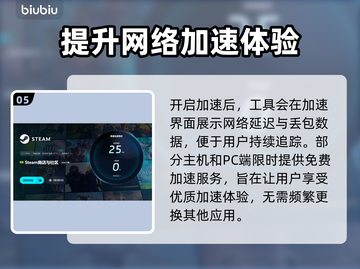 三国志11闪退🔥解决方法大公开！💡截图6
