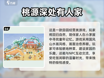 2025超🔥经营类手游合集🎉玩了就上瘾！截图5