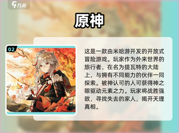 🔥2022超好玩大型游戏下载推荐🎮截图3