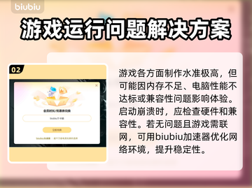群星✨闪退解决指南，玩家必看！游戏技巧大公开🎉截图3