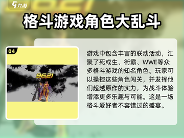 拳皇全明星✨福利码大公开，兑换码一览快来拿！截图5