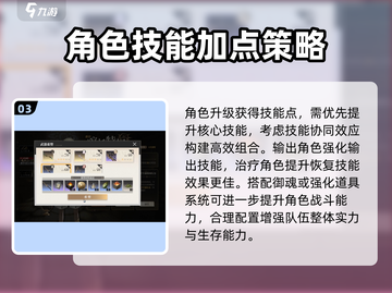 黑色信标🔥新手必看！玩法攻略大公开🎉截图4