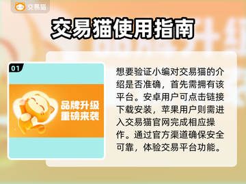 西普大陆🔥买号超全攻略✅靠谱平台推荐截图2