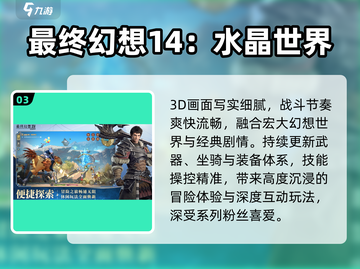 🎮2025免费3D神作！操控角色太爽了截图4