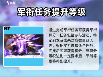 《吟游战记》军功飙升秘籍🔥游戏玩家必看！截图2