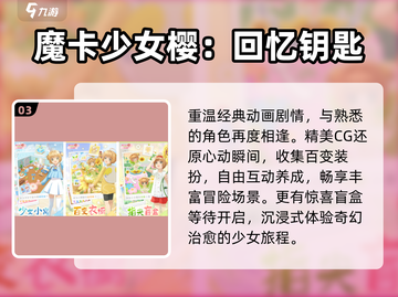 🔥2025最火哈利波特手游TOP榜来了！🎮截图4