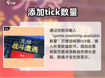 🔥梅尔沃放置神级指令曝光！🎮截图4