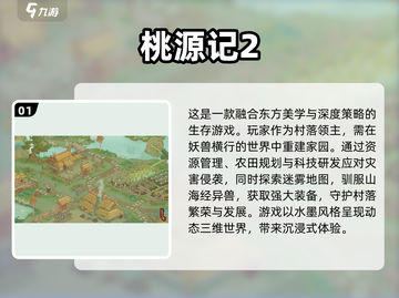🔥2025必玩的双人游戏推荐，情侣朋友都能嗨起来！🎮截图2
