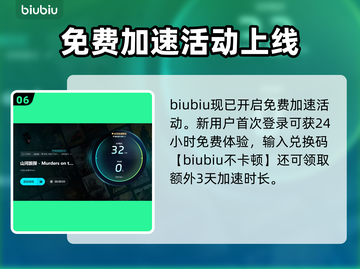 《山河旅探闪退卡顿？速看解决方法🔥》💥截图7