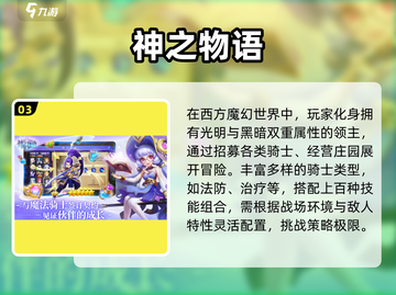 🔥2025耐玩回合制手游大揭秘！🎮必收藏榜单来袭💥截图4