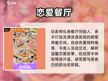 🔥2025超解闷游戏推荐🎮截图3