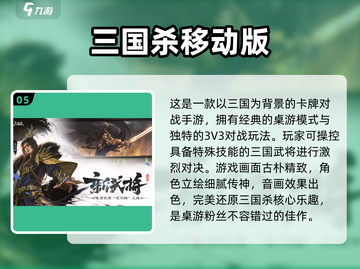 🔥2024必玩免费三人游戏下载推荐🎮截图6