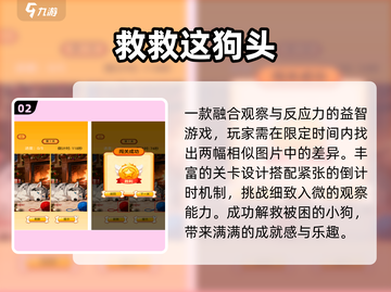 🔥2025零氪爽玩手游TOP榜💥截图3