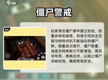 🔥砍树打僵尸游戏大揭秘！2025最新僵尸狩猎榜💥截图5