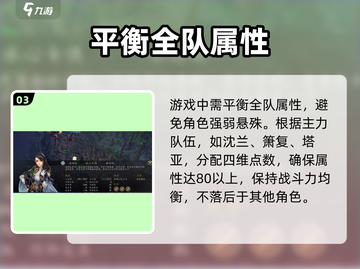 侠客风云传前传🔥快速提升阅历秘籍！👇截图4