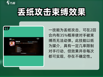 第七史诗🔥露西技能属性全面解析！✨截图3